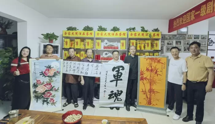 翕家大院酒品鉴馆举办庆“八一”书画名家笔会，共叙军民鱼水情