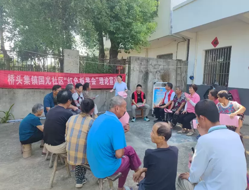 肥东桥头集镇国光社区：推进城市精细化管理打造宜居和美家园