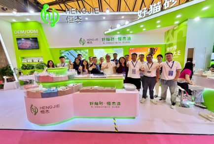 恒杰猫砂在第27届亚洲宠物展大放异彩，引领猫砂行业新潮流
