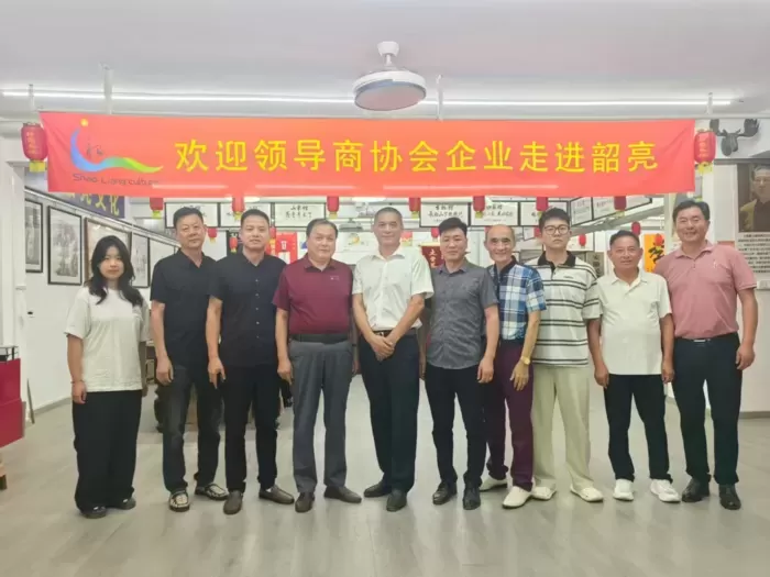 鸿蒙安徽云丰网络公司与韶亮文化开展交流合作