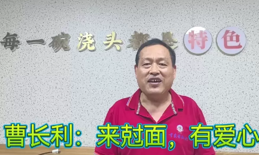 合肥：来尅面，有特色，有爱心